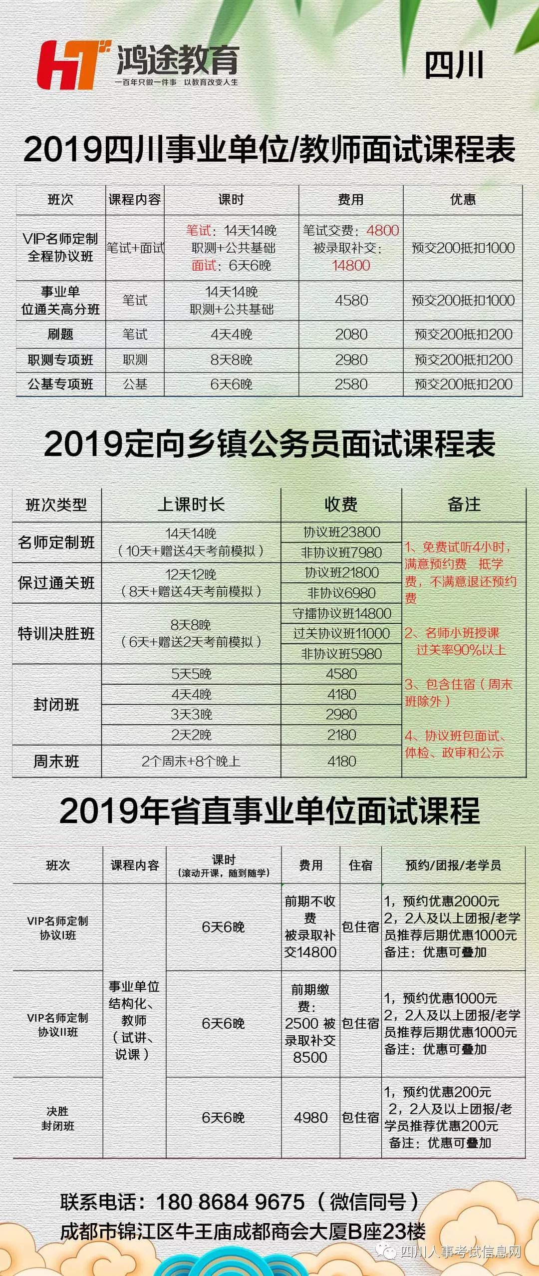 剑阁人口_速看 广元剑阁县事业单位招100人(3)