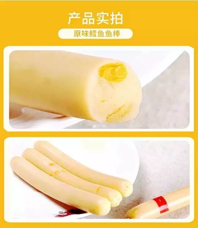                     你想要的辅食全在这！贝比玛玛鱼肠限量供应，还有米粉果汁泥~