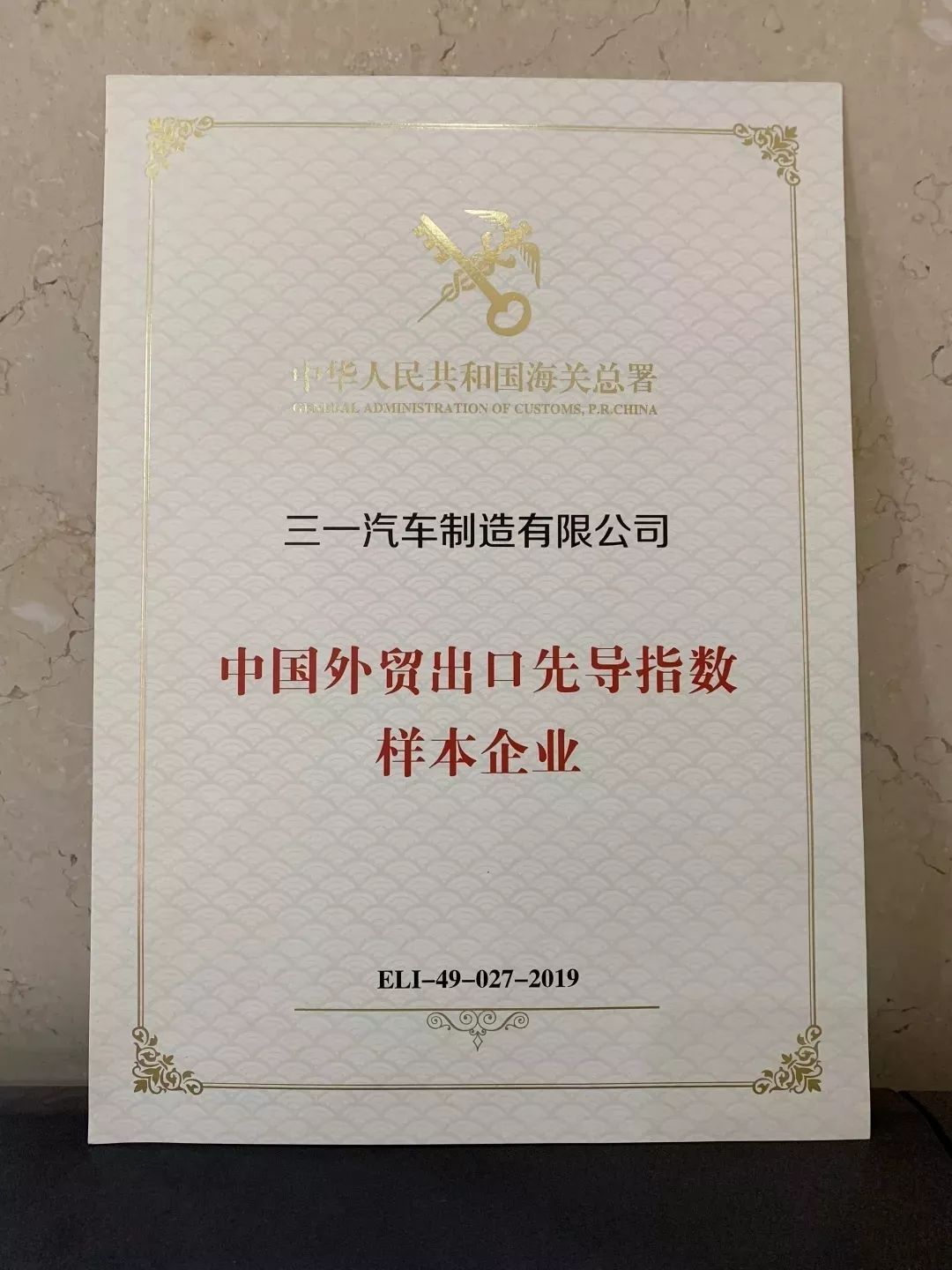 外贸合同猜一成语_外贸合同模板图片(3)