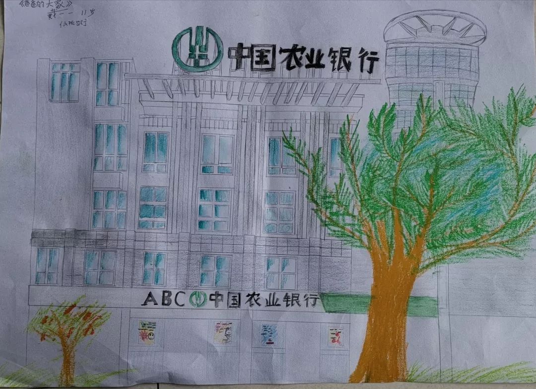 小作者:朱江伦移动中的农行18小作者:周思湉17小作者:董乐妍16小作者