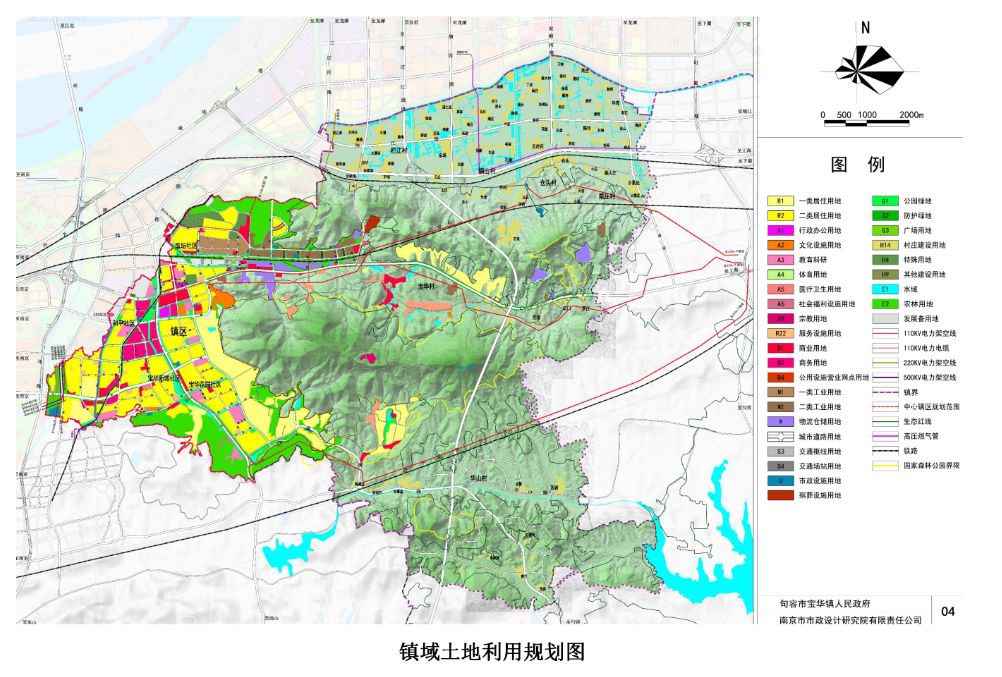 27公顷,人均公园绿地约8.04平方米. 句容市宝华镇总体规划 喜讯!