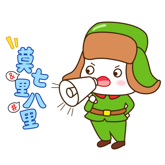 小交换,大快乐! 让闲置玩具书籍动起来!