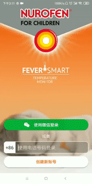                     孩子发烧，别忙着退烧，先明白这件事！