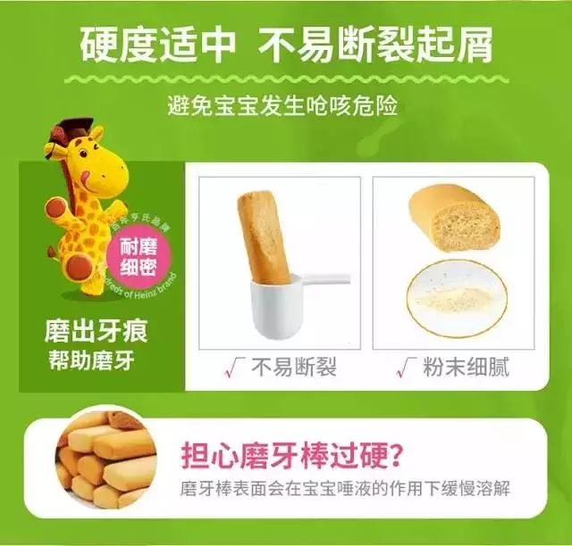                     你想要的辅食全在这！贝比玛玛鱼肠限量供应，还有米粉果汁泥~