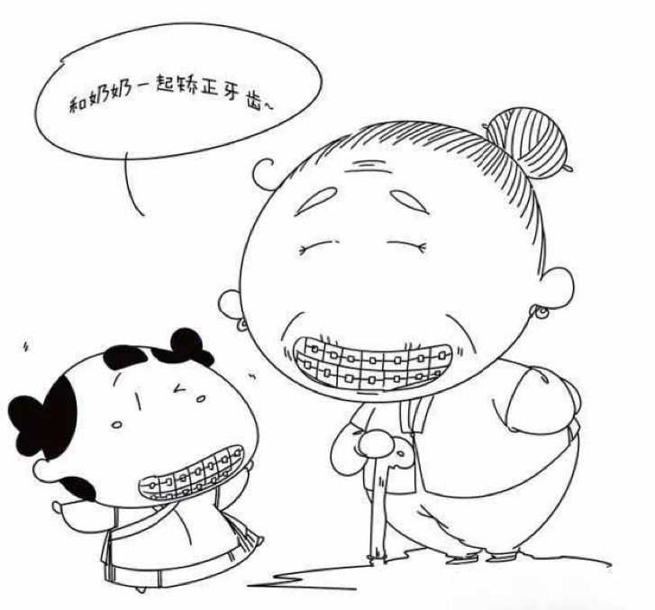                     护牙这件小事比买任何保险都靠谱