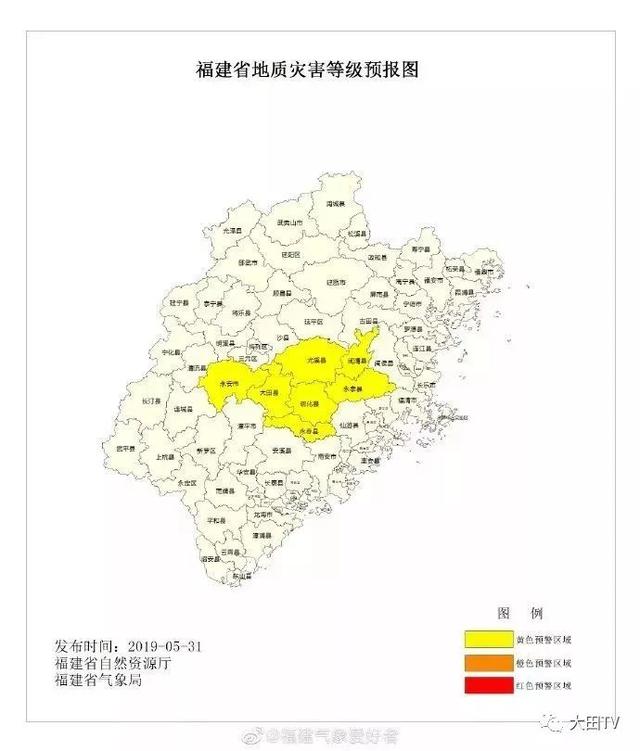 福建大田县人口_兴泉铁路大田段开工啦 大田人即将在家门口坐上火车了