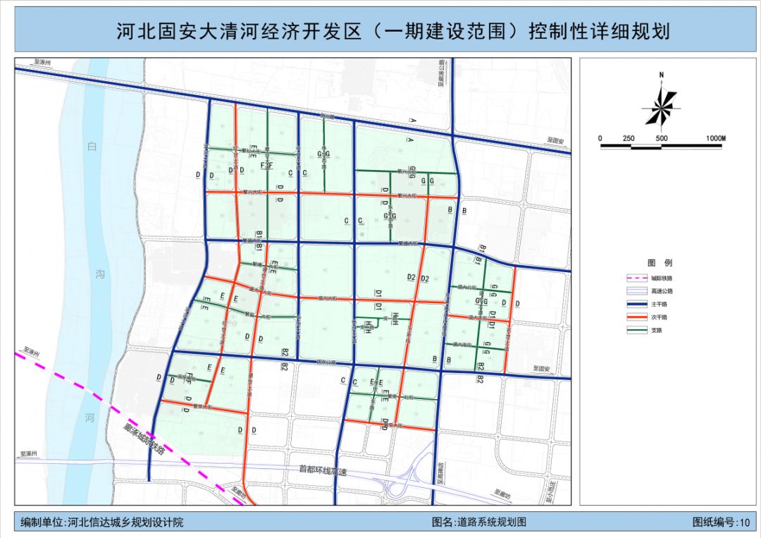 固安规划大清河开发区详细规划公布廊涿城际穿过下方