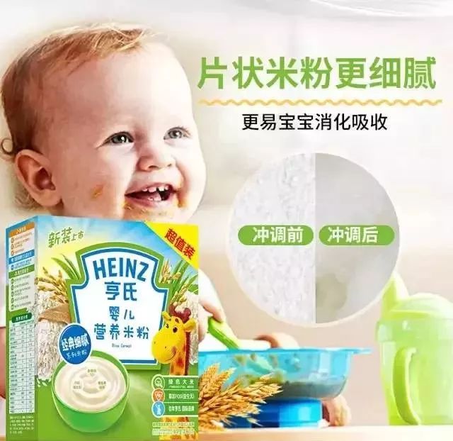                    你想要的辅食全在这！贝比玛玛鱼肠限量供应，还有米粉果汁泥~