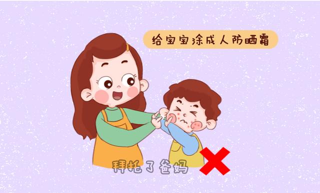                     原创            夏季宝宝护理，妈妈最关心的4个问题，让很多爸爸妈妈少走弯路