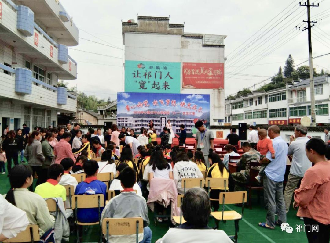 祁门这些学生演出真出彩!快看看都是哪个学校的!(附