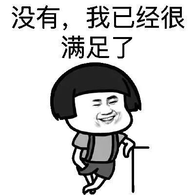 笑话gdp酒店住宿_关于GDP的笑话(3)