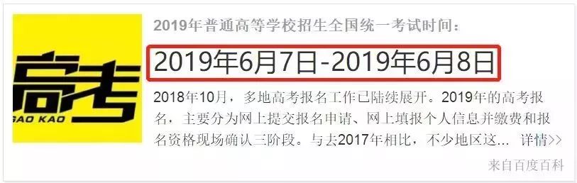 气温将飙至35℃！接下来，湘潭天气继续大反转！