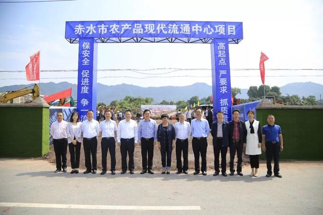 赤水市经济总量_赤水市人民医院图片