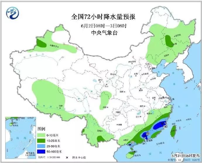 昭平县凤凰人口_昭平县凤凰中学图片