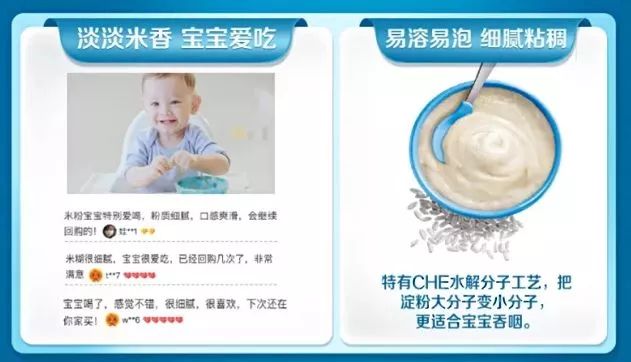                     你想要的辅食全在这！贝比玛玛鱼肠限量供应，还有米粉果汁泥~
