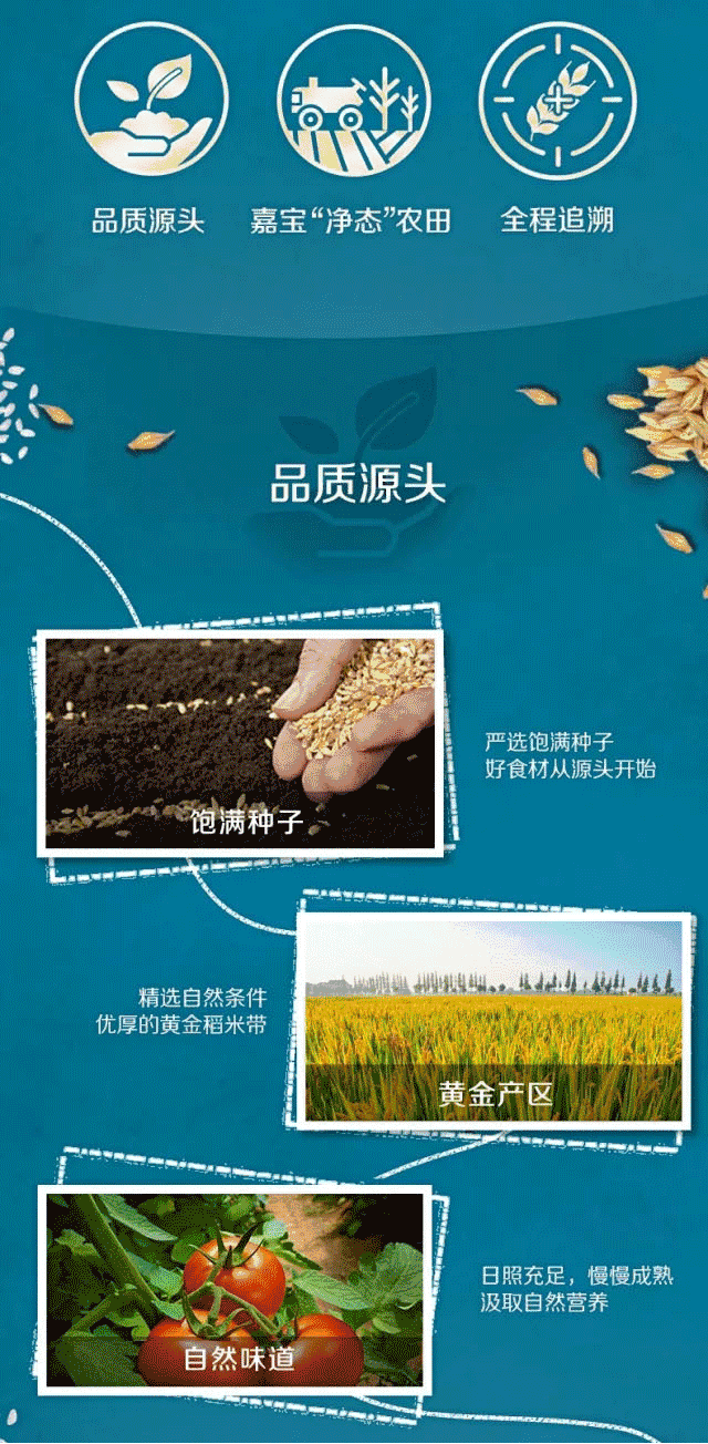                     你想要的辅食全在这！贝比玛玛鱼肠限量供应，还有米粉果汁泥~