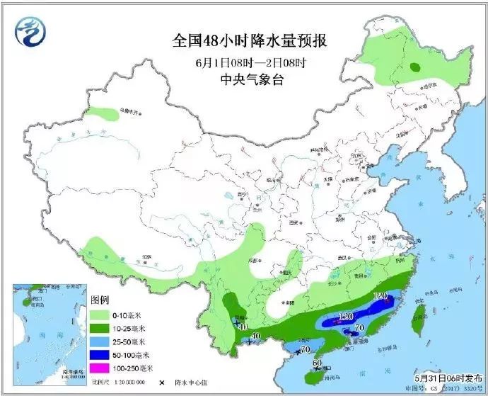 昭平县凤凰人口_昭平县凤凰中学图片