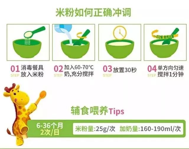                    你想要的辅食全在这！贝比玛玛鱼肠限量供应，还有米粉果汁泥~