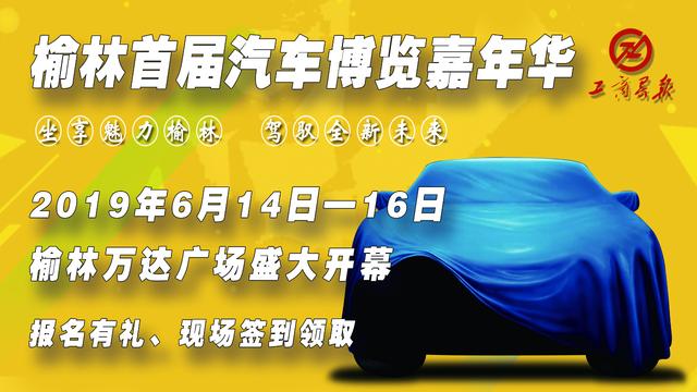 达旗招聘_达旗招聘65名教师 鄂尔多斯生态环境职业学院招聘11名教师 便民信息(4)