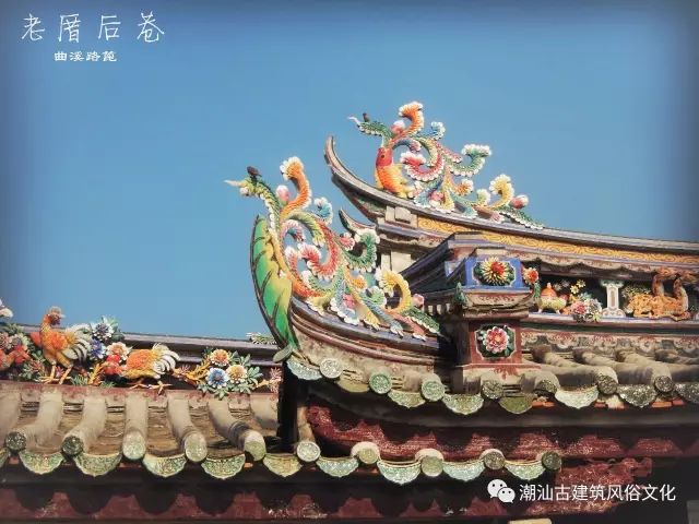妙艳文谭 | 五星与"厝角头"