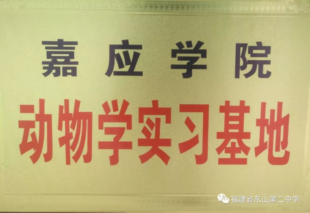 生物科学类专业可以当生物老师吗 5183fcd9477b4325a318bfcffd778a60.jpeg