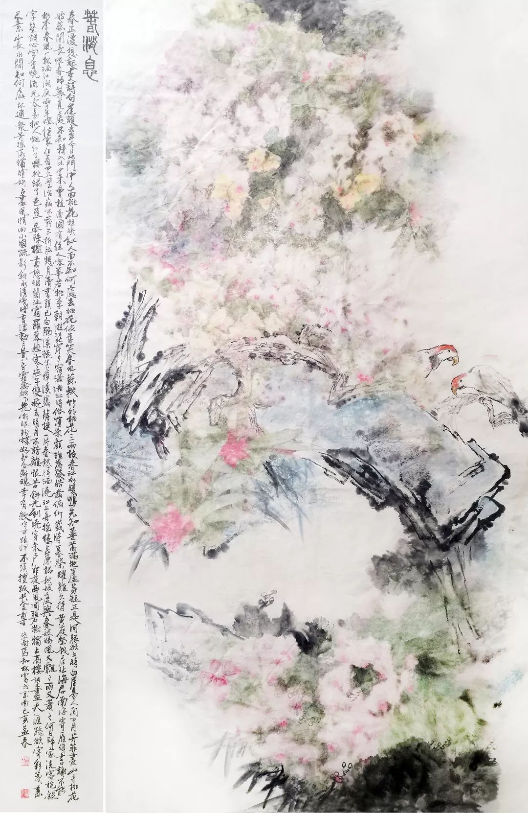 诗情画意花朝节吟百花诗词书画网络展