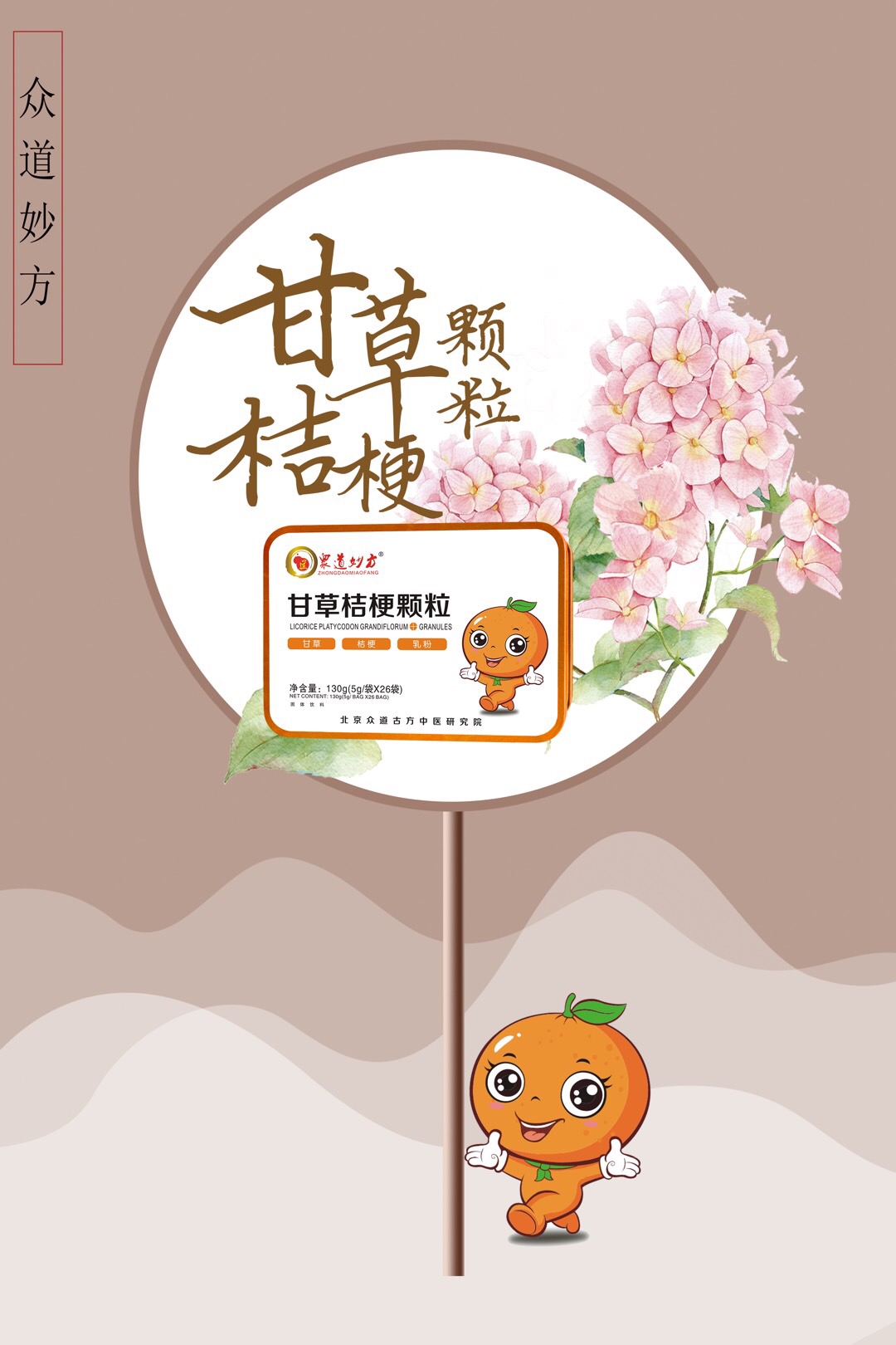                     宝宝咳嗽就“胆颤”，防“咳”别大意，懂得这些很关键！