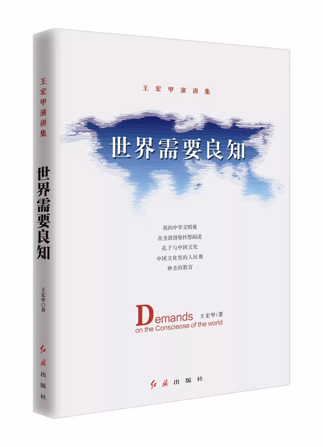 良知什么什么成语_成语故事图片(3)