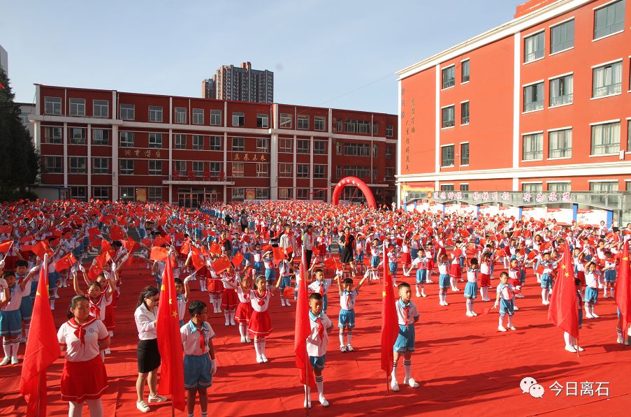 迎六一离石区永宁小学节日里赴一场艺术的盛会