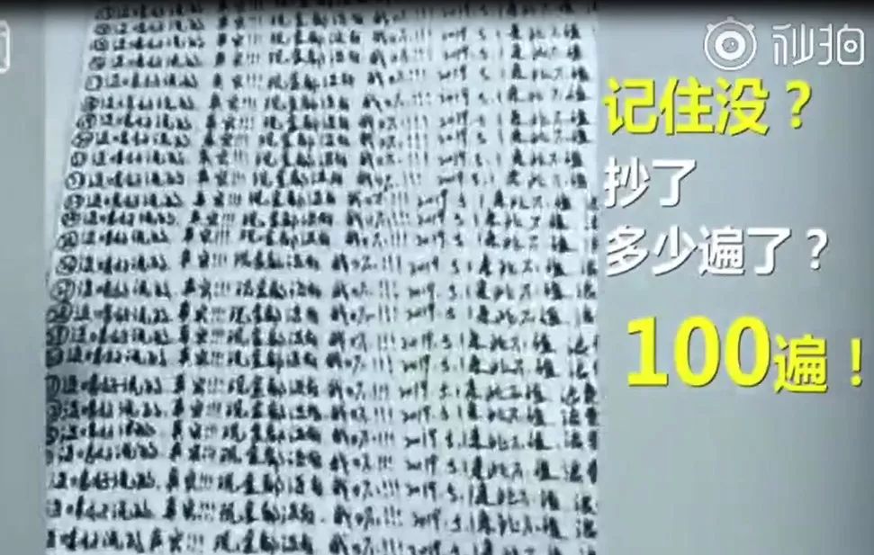 哈哈哈,偷窃不成留纸条嘲讽屋主太穷,被民警罚抄100遍.