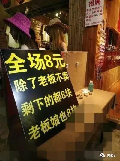 看图猜成语家我做主_看图猜成语(3)