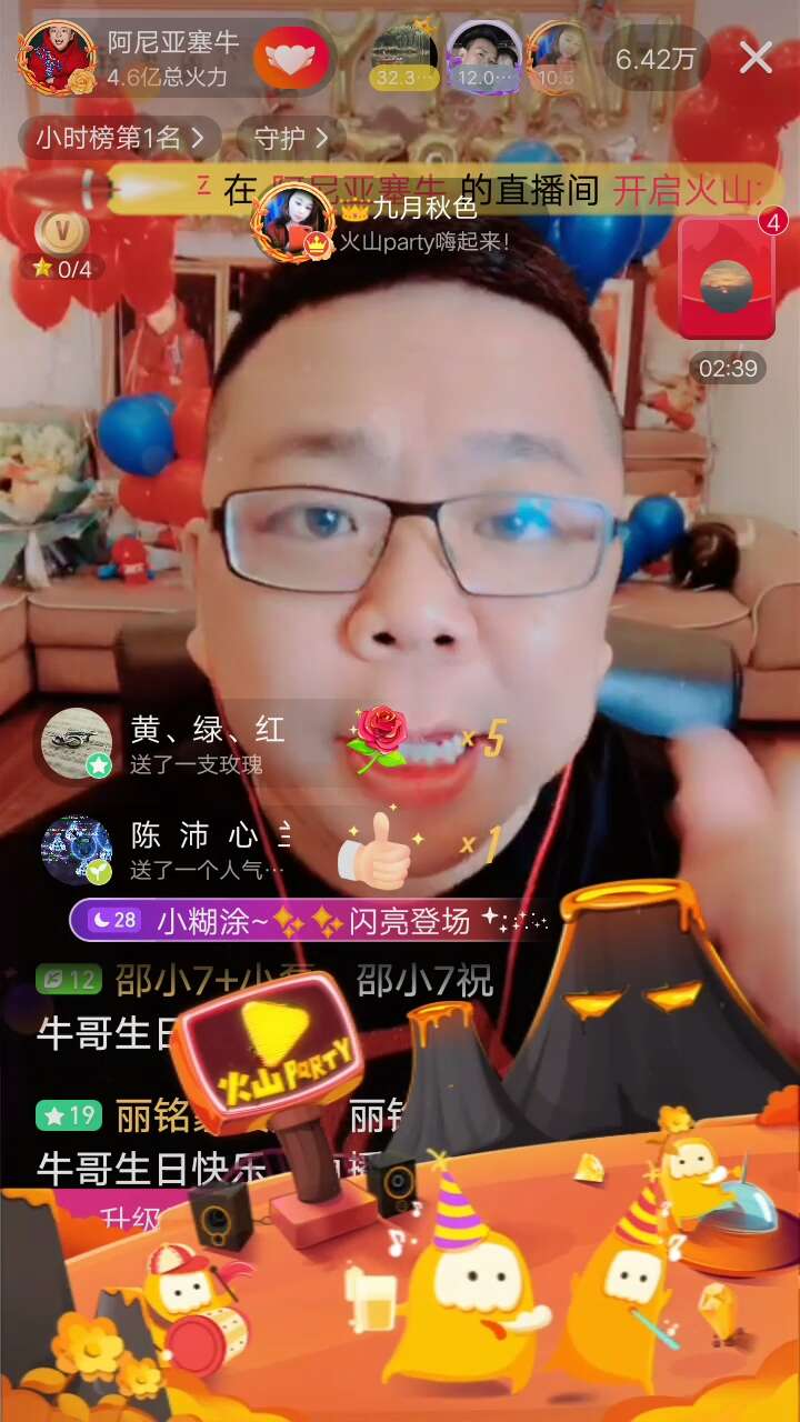 和小朋友同乐直播生日庆阿尼亚塞牛的娃娃节网友场面震撼