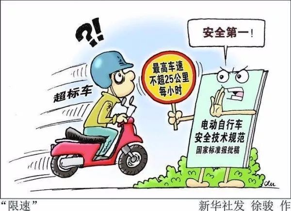 电动车新规定实施后,黔西南的"电动一族"怎么样了?戳进来看一看