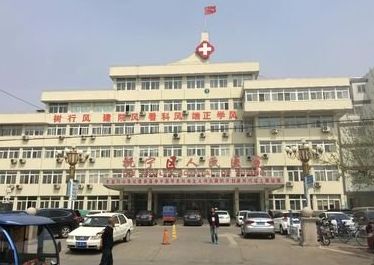 县域医院学科能力建设奖南皮县人民医院清河县中心医院新乐市医院最美