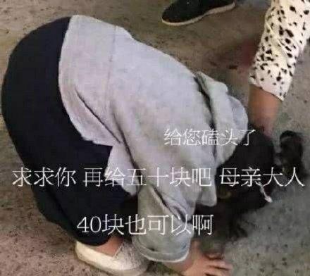 【搞笑表情包小师妹宣】 返回搜