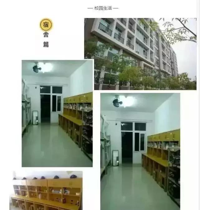 东莞职业技术学院