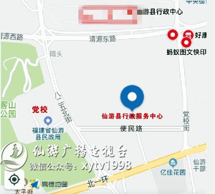 仙游县2020gdp_仙游县发展前后对比图