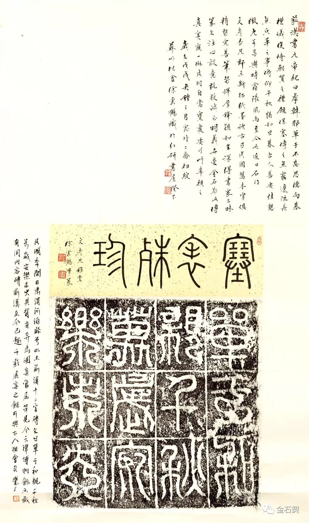 枕善什么居成语_成语故事简笔画
