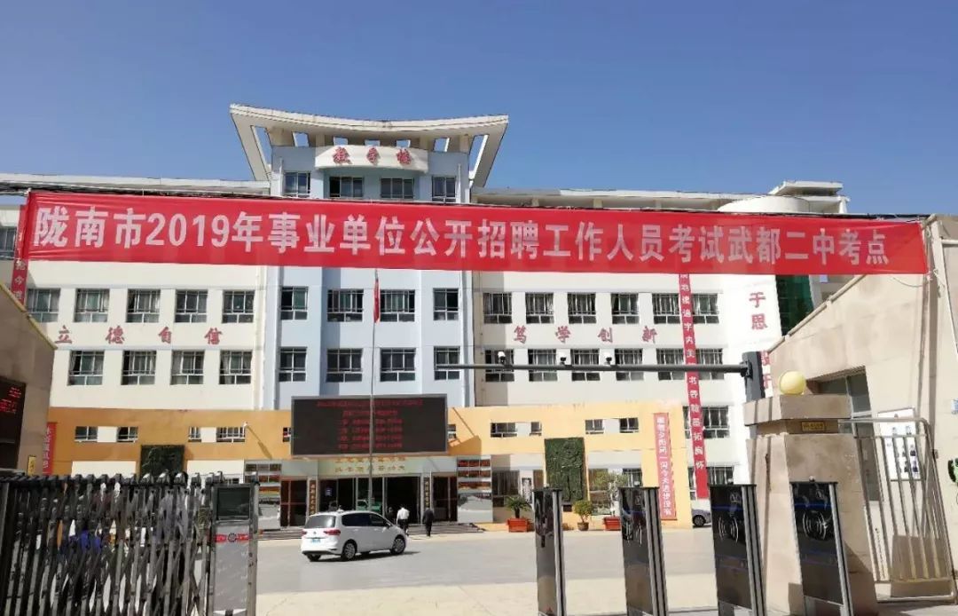 陇南市有多少人口_陇南市武都区宾馆美女