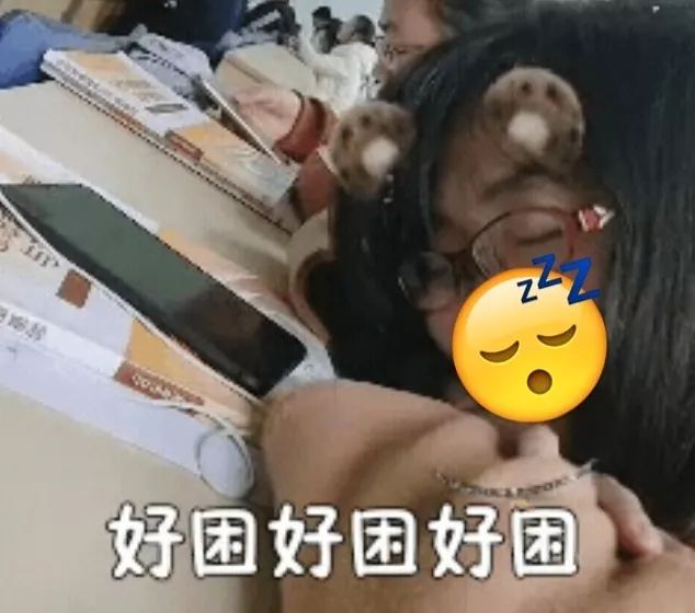 如何才能中午休息好 6769f615004c4e3ea5b3a4c6f7a5694a.jpeg