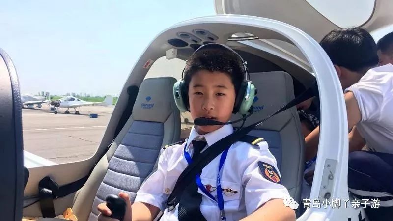 【小脚丫·暑假夏令营】小小飞行员:超越梦想,飞向蓝天