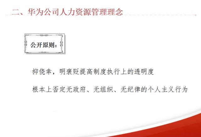 华为有限公司招聘_华为春招扩招8000名应届生 平均年薪20万起,但是要求(3)