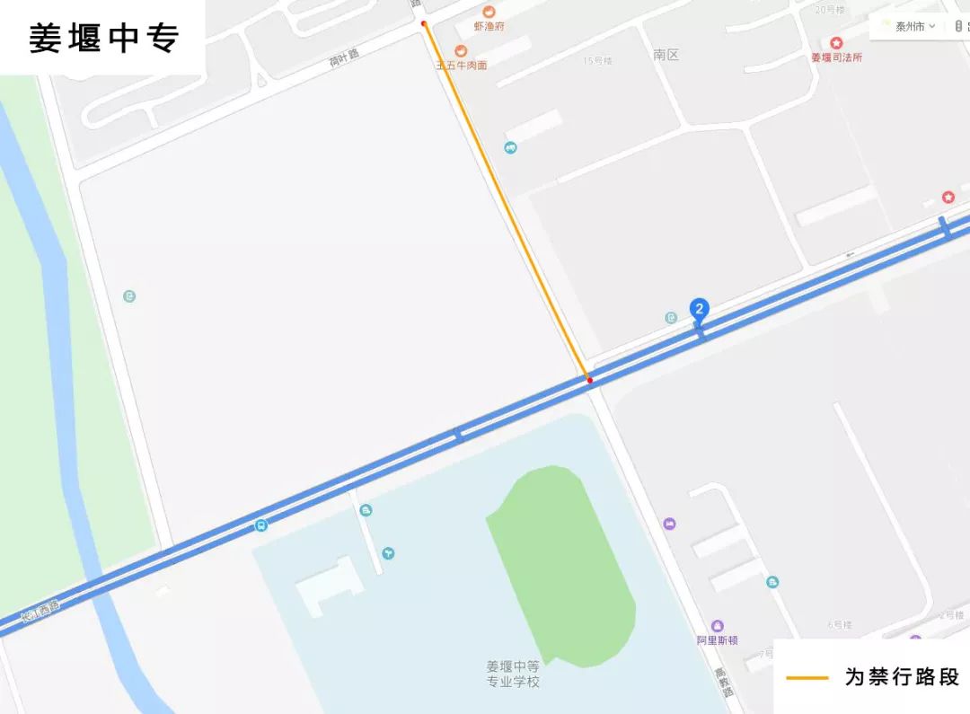 姜堰有多少人口(2)