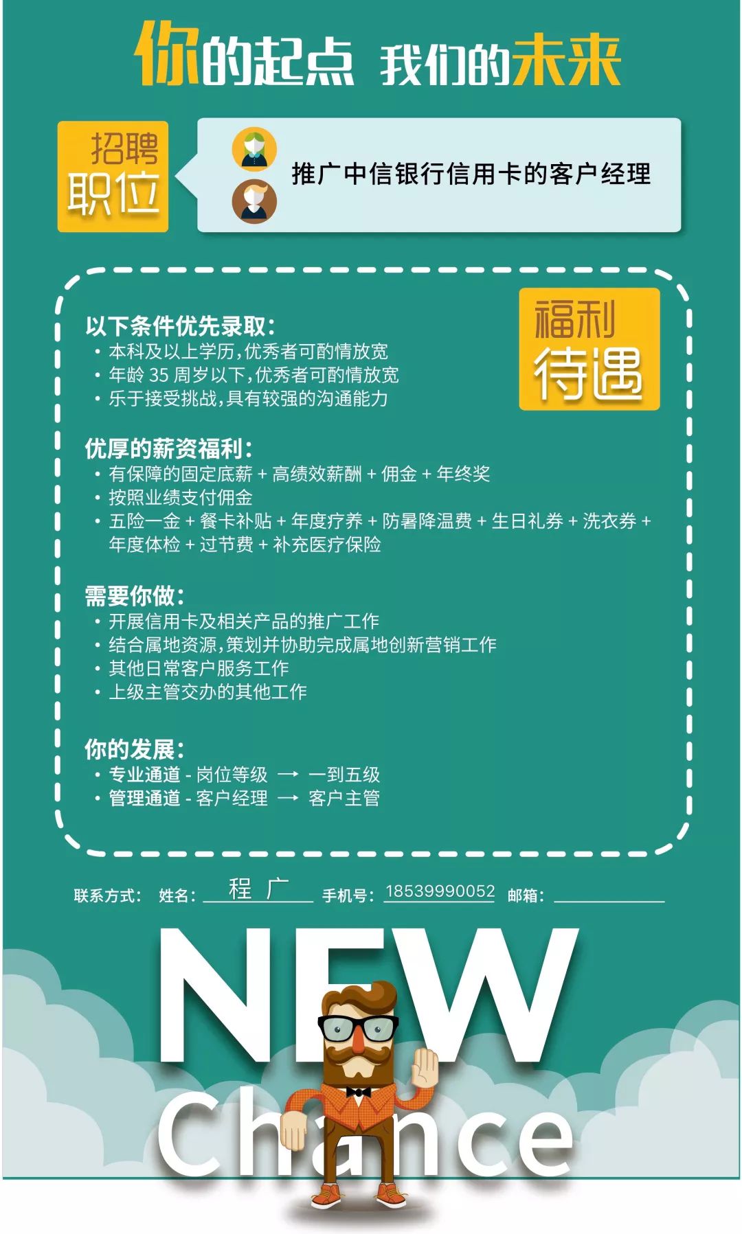 银行审计招聘_信息快于生活,人均56款APP,你每天刷手机超过4.7小时了吗(3)