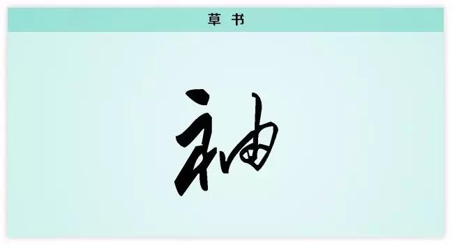 什么空如也成语_成语故事简笔画(4)