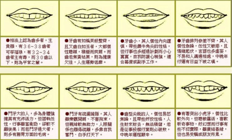                     护牙这件小事比买任何保险都靠谱