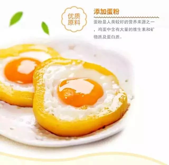                     你想要的辅食全在这！贝比玛玛鱼肠限量供应，还有米粉果汁泥~