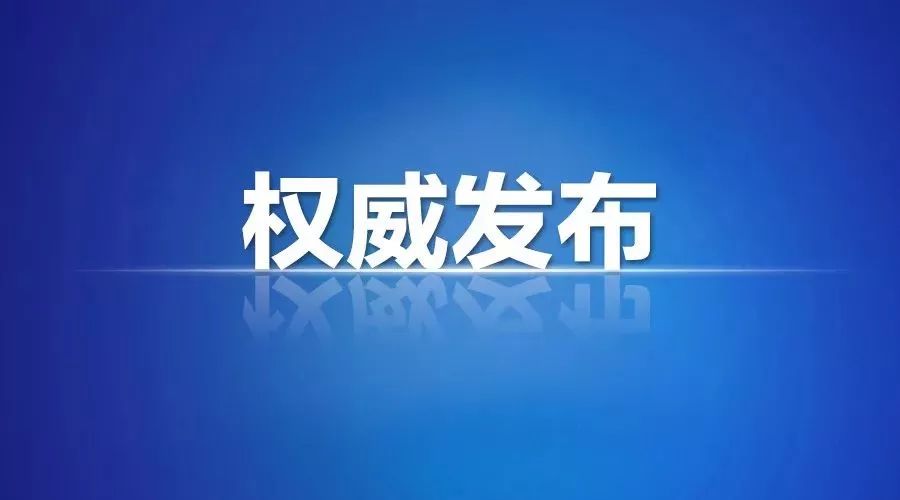 【权威发布】山西12人贩卖,收买被拐卖儿童获重刑(图文)