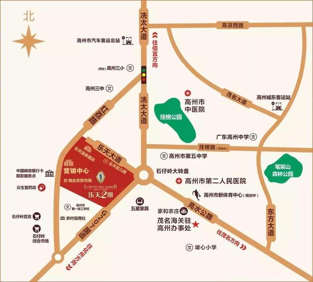 体育中心落子城南,高州迎来发展新机遇_城南新区