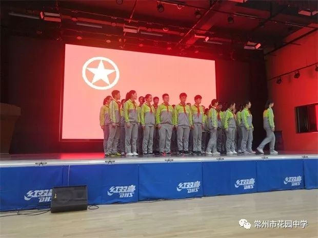 立鸿鹄之志,用信仰书写青春——常州市花园中学举行14